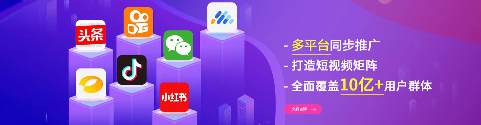 驻马店百度代理开户